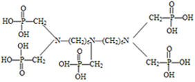 双1，6-亚己基三胺五甲叉膦酸（BHMTPMPA）结构式